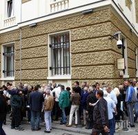 Пред банката на Цветан Василев става горещо! Опашка пред централния клон на КТБ! 