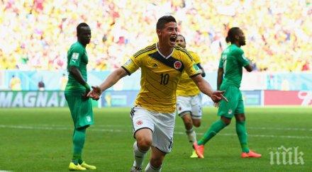 колумбия победи кот дивоар гола минути