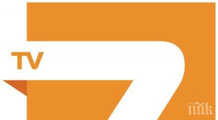 пик шефове забранили директното излъчване пресконференцията бнб