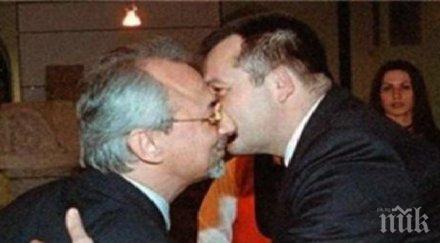 бащата илия павлов синът запозна доган покрай цех сушени плодове