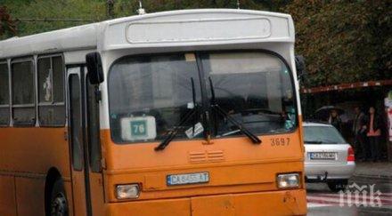 въвежда временна организация движението заради факелно бягане