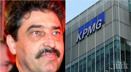 разследване пик вижте личната одиторска компания банкера цветан василев години наред заверявала безпроблемно отчетите ктб