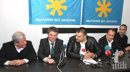 ббц отвори кризисен щаб варна праща доброволци бедстващите