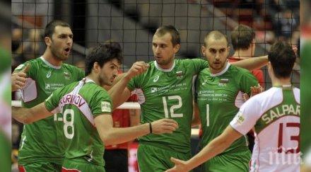 поведохме сащ гейма