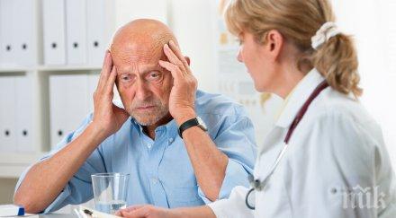 лондон открита международна конференция посветена болестта деменция