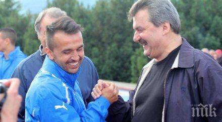 пелето стана шеф мечо телкийски раковски