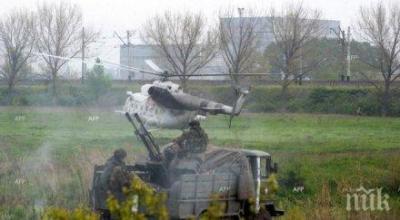 униан украински хеликоптер разбил харковска област