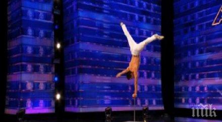 българин взриви публиката америка търси талант видео