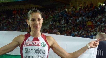 ваня стамболова записа втора победа българия рига