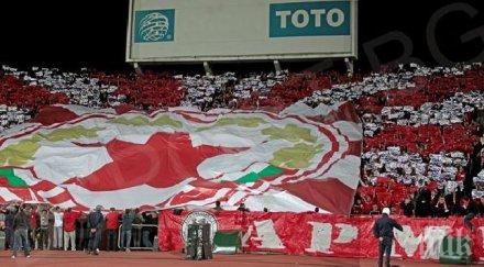 сектор поиска истината томов стойчо