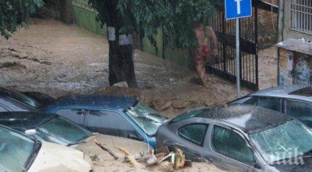 българите кипър събират пари варна