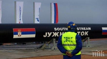 австрия словения подкрепят изграждането газопровода южен поток