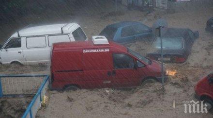 драма цяло семейство открито мъртво плува калта аспарухово