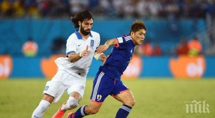 япония гърция приспаха феновете без вкарат гол