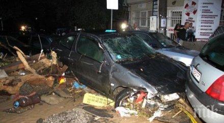 помощ пострадалите наводнението варна организира фейсбук