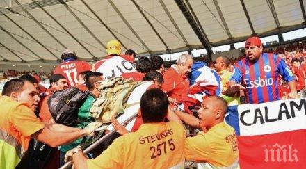 фифа точи теслата екзекутора испания