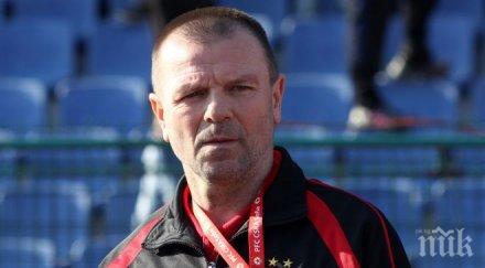 стойчо направя всичко възможно върна емил гъргоров цска