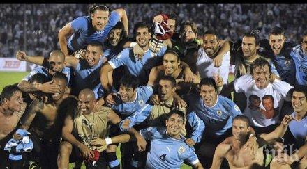 вратарят уругвай доказахме загубата коста рика случайна