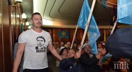 бареков обяви операция държава