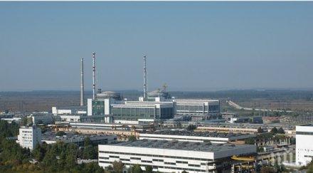 уестингхаус преговорите козлодуй бяха резултатни