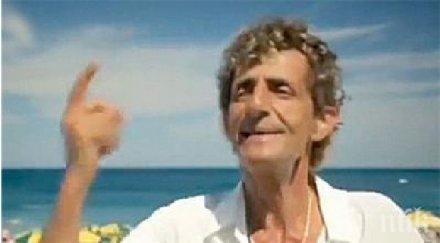 задържаха българи убийството прочутия гръцки гларус