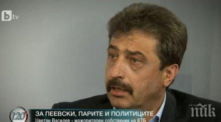 цветан василев сам създадох нямам покровител доган съм виждал години