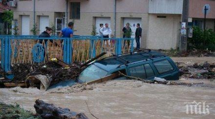 пускат електрозахранването аспарухово края деня