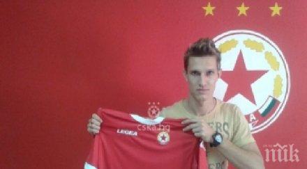 официално цска четвърто попълнение обяви заплатата