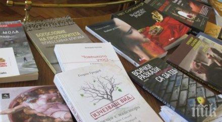 връчват националната награда христо данов