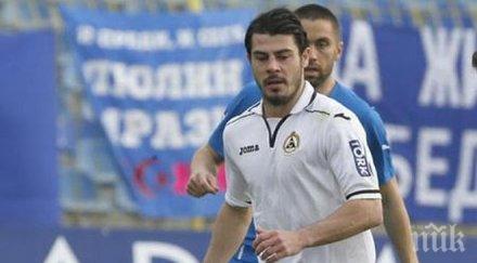 галин иванов завърна левски дълго очакване