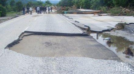 пускат движението прохода републиката края юли