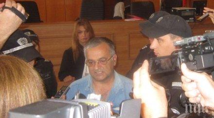 убиецът банкерката лежи години затвора