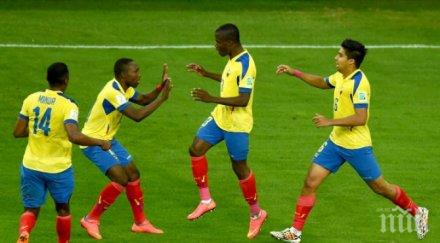 еквадор победи убедително хондурас