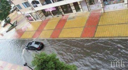 бсп даряваме 000 лева пострадалите наводненията