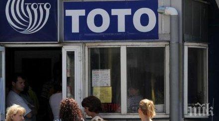 джакпотът остана неделя