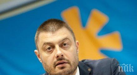 бареков даде пет дни прокуратурата бнб решат проблема ктб