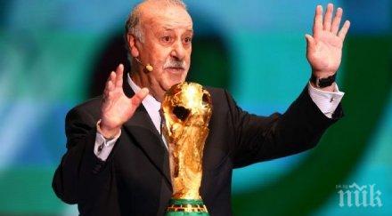 дел боске продължи води тима испания