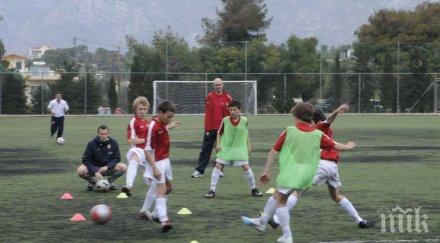 арсенал организира летен лагер българия