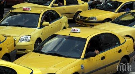 извозват безплатно бедстващи аспарухово близки роднини