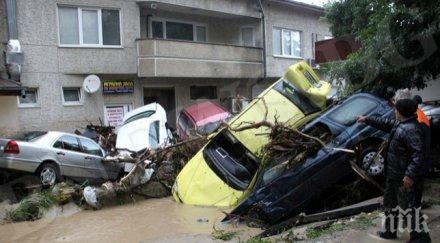 потопът варна квалифициран убийство непредпазливост