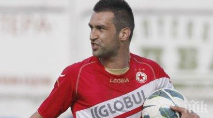 цска победи марек първата контрола подготовката