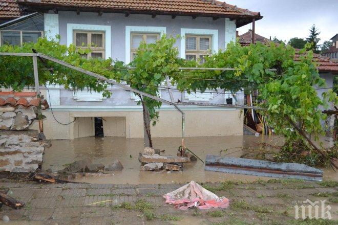 Бедствено положение в Килифарево