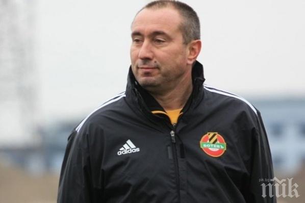 Стоилов изгледа мач на Астана, може да подпише до края на седмицата