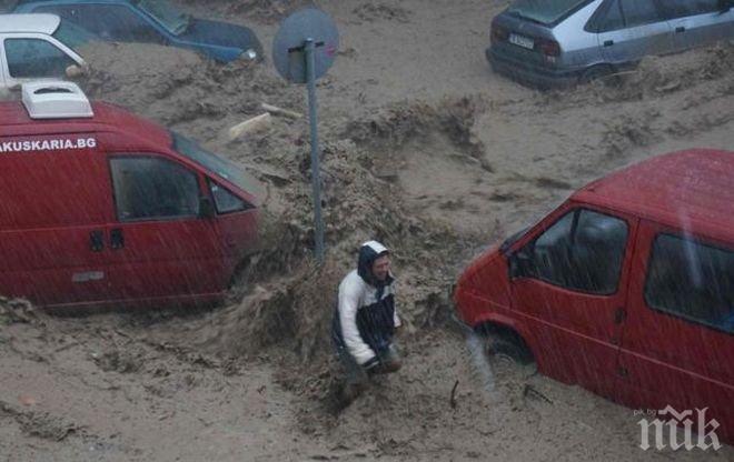 Комсомольская правда/Русия/: България потъна под вода. Жертвите на наводненията надхвърлят 10 души