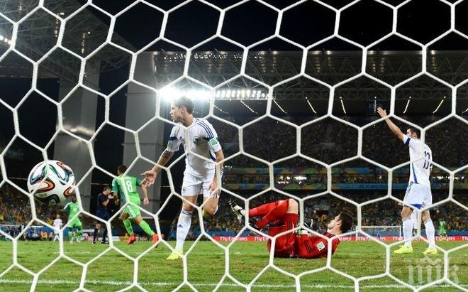 Босна и Херцеговина напусна Мондиал 2014