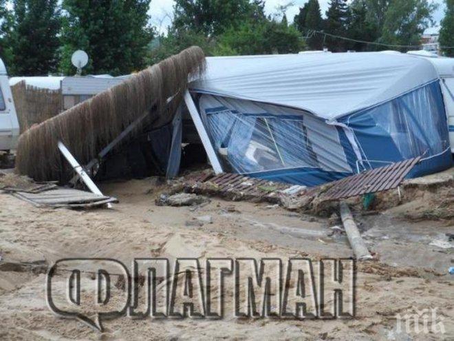 Воден ад след прелелия язовир в с. Равадиново! (снимки)
