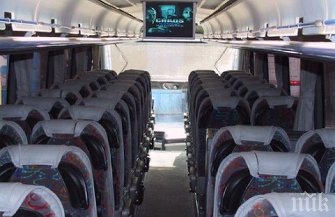 Превозвач предлага безплатен транспорт от София до Варна