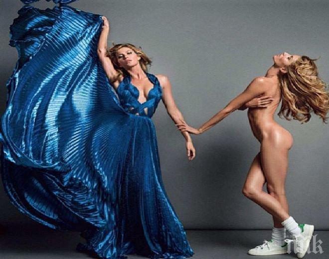 Горещо! Жизел Бюндхен връчва купата на Мондиала
