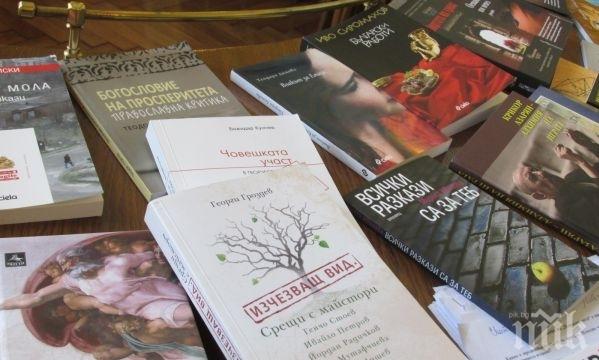 Връчват националната награда Христо Г. Данов 