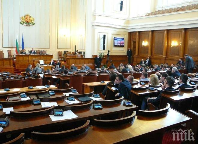 Няма кворум в парламента, Миков директно отмени заседанието